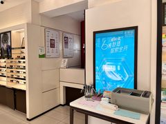 -毛源昌眼镜(杭州庆春东路店)