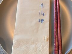 -半山腰·云南菜(侨福芳草地店)