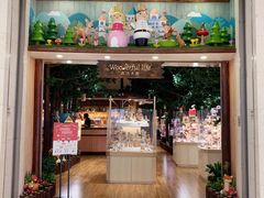 -皇庭广场(福华三路店)