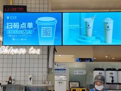 -茶百道(柏威年店)