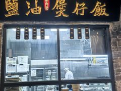-猪肉婆私房菜(容桂总店)