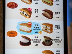 -泽田本家·铜锣烧专门店(天环广场店)