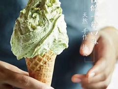 -野人先生现做冰淇淋(西安赛格店)