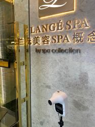 -兰蕊·法式美容SPA科技养肤中心