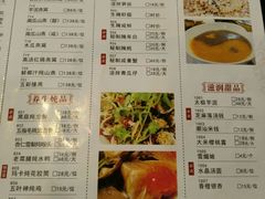 -百年银屏蚝烙·潮汕菜·非遗(乐山店)