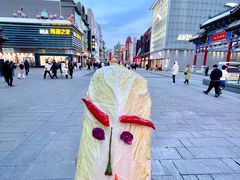 -皇城恒隆广场