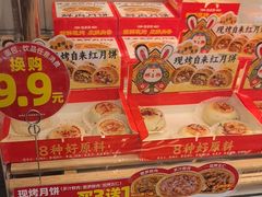 -味多美蛋糕(苏州街地铁店)