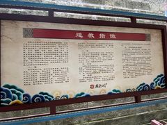 -关岳庙