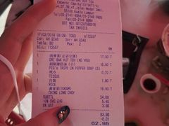 账单-新峰肉骨茶