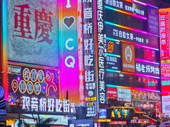 -观音桥步行街