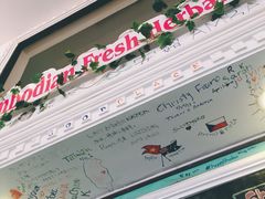 -Fresh Fruit Factory - Fruit Cuisine Restaurant