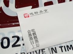 -靓靓蒸虾·头牌蒸虾(雪松路总店)