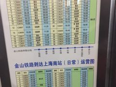 -上海南站