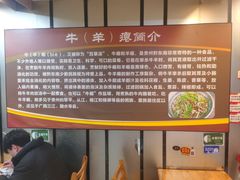 -榕江牛瘪牛肉火锅