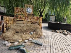 -乌村