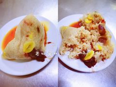 -老妈宫粽球
