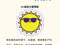 -天津大学爱尔眼科医院(天津院区)