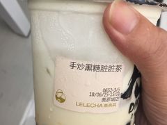 -LELECHA乐乐茶(美罗城店)