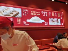 -喜家德虾仁水饺(华强天虹店)
