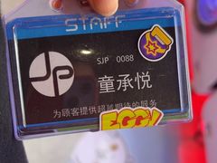-上海JOYPOLIS环游嘉年华主题乐园