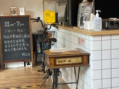 -Cafe Villa