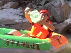 -将军关探险漂流