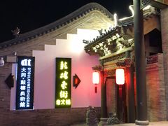 -鼓楼东街老火锅(鼓楼店)