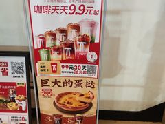 -必胜客(和谐广场店)
