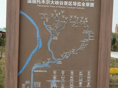 -新疆天山托木尔景区·大峡谷
