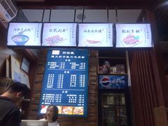 -遵义虾子张六羊肉粉(普陀路店)