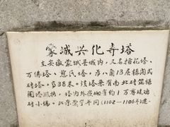 -解放公园