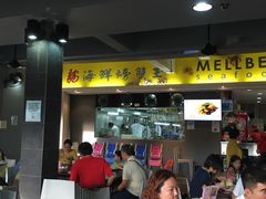 -龙海鲜螃蟹王(宏茂桥店)