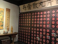 -和平菓局(王府井店)