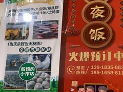 -妈妈的小作坊(陈家镇店)