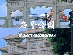 -珠海拱北口岸