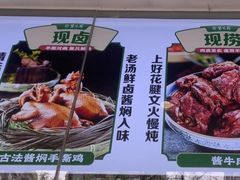 -紫光园清真北京小吃(广渠门内店)