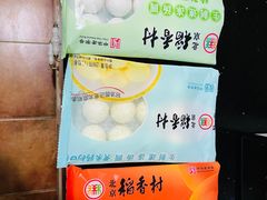 -北京稻香村(花市店)