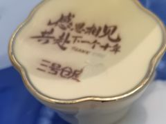 -凯司令西点房(虹桥路站店)