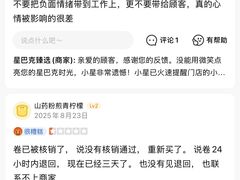 -星巴克臻选(西安钟楼店)