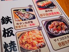 菜单-醉虎传(南锣鼓巷店)