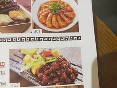 -老外婆(吾悦广场店)