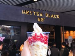 红钻冰淇淋-喜茶(北京三里屯太古里店)