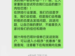 -evoojoo面包商店
