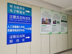 -哈尔滨医科大学附属第一医院(南岗院区)