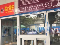 -太原动物园