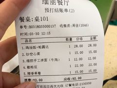 -缅丽·缅甸小吃(版纳店)