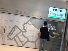 -喜茶(广州荔湾领展广场店)