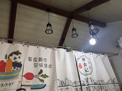 -箪食记(汉口路店)