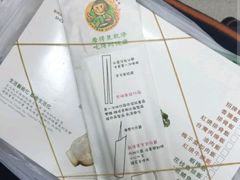 -东池便当(沪闵路店)