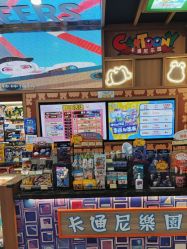 -卡通尼乐园(武汉凯德1818店)